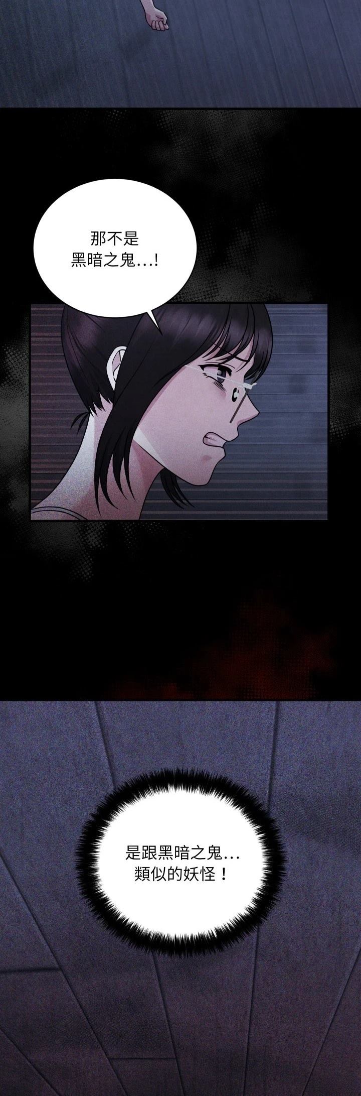 第8话38