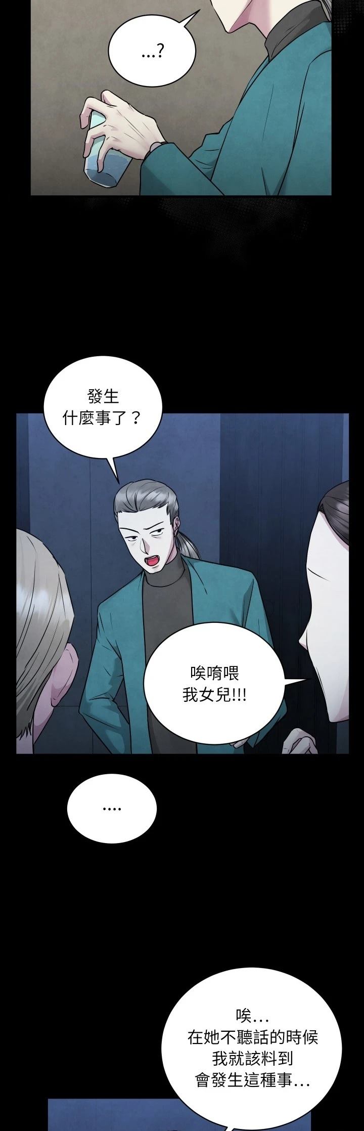 第8话4