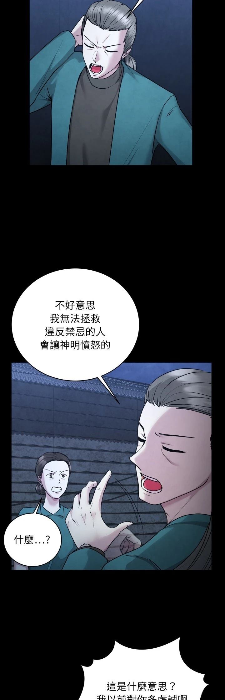 第8话5