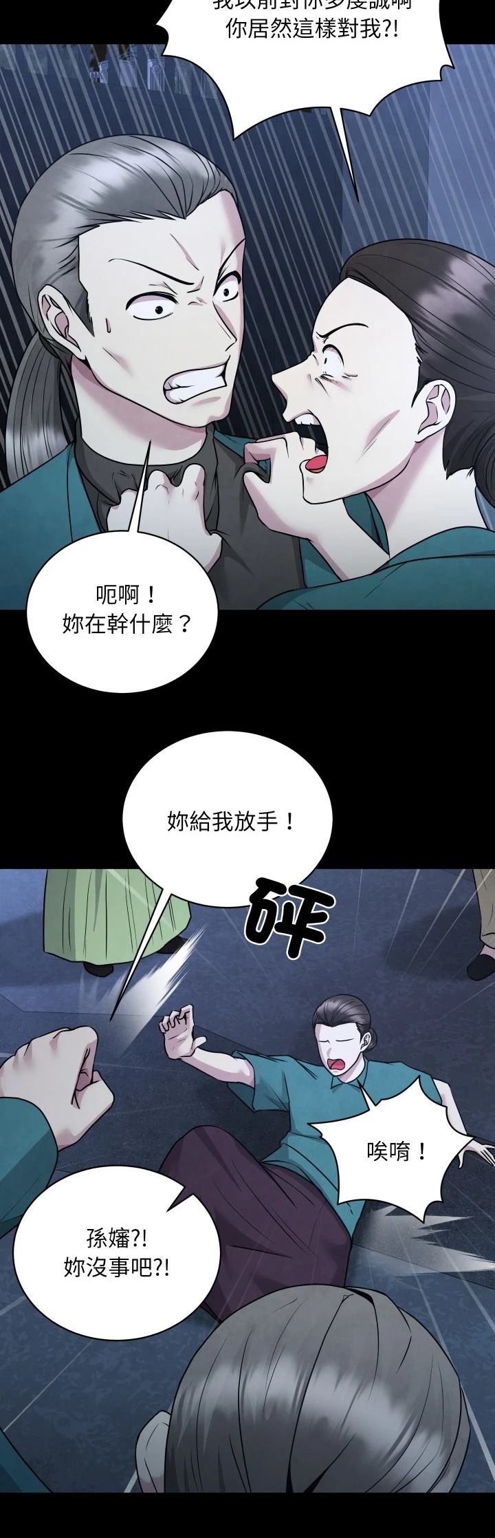 第8话6