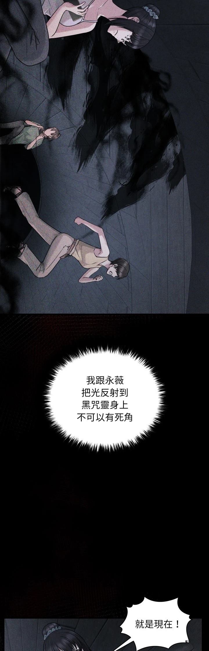 第9话11