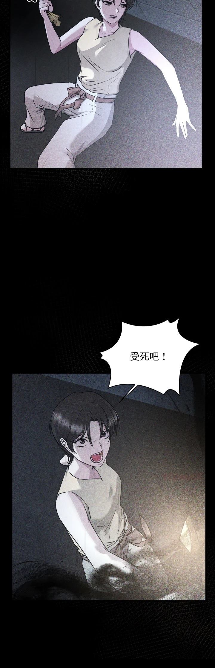 第9话13