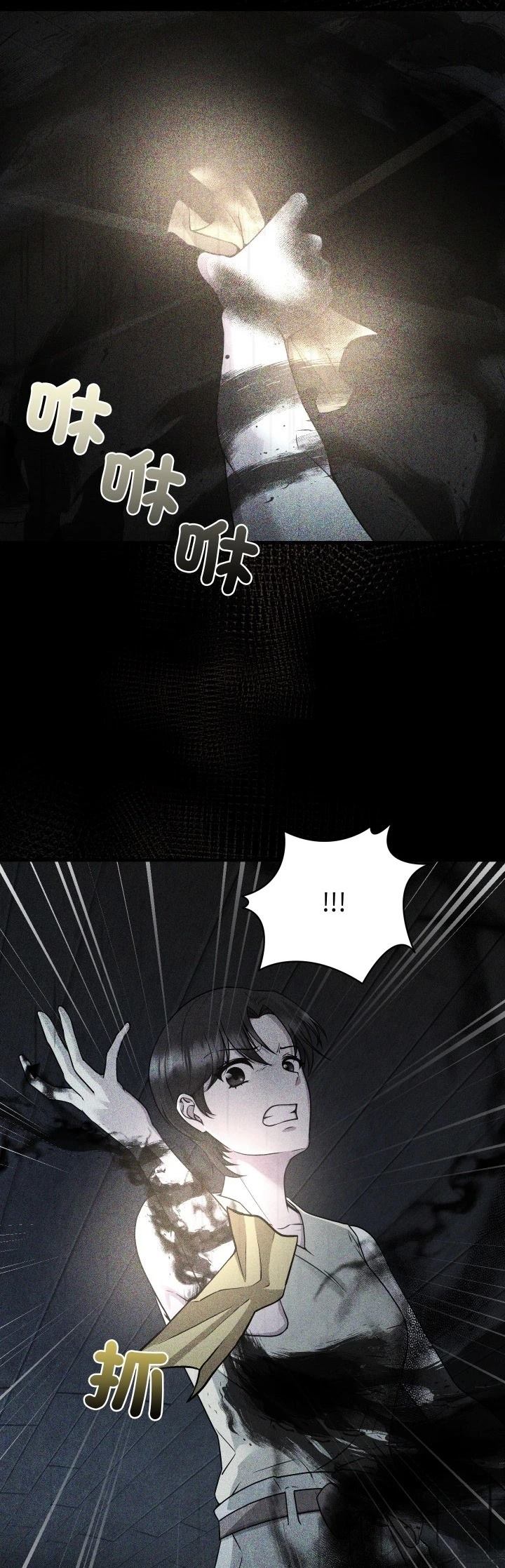 第9话14