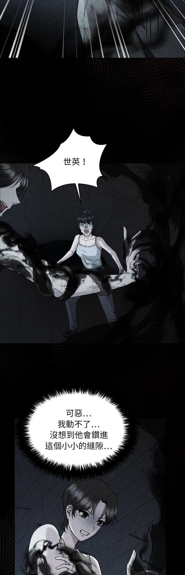 第9话15