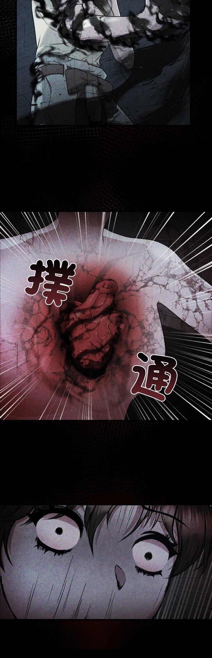 第9话16