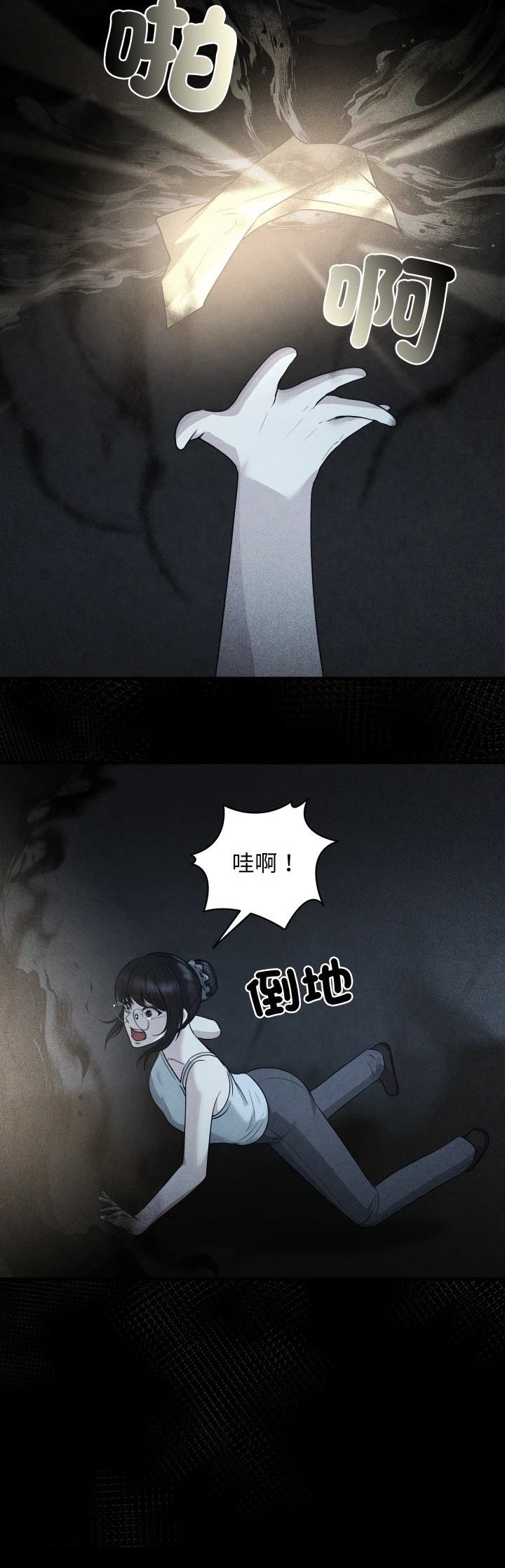 第9话19