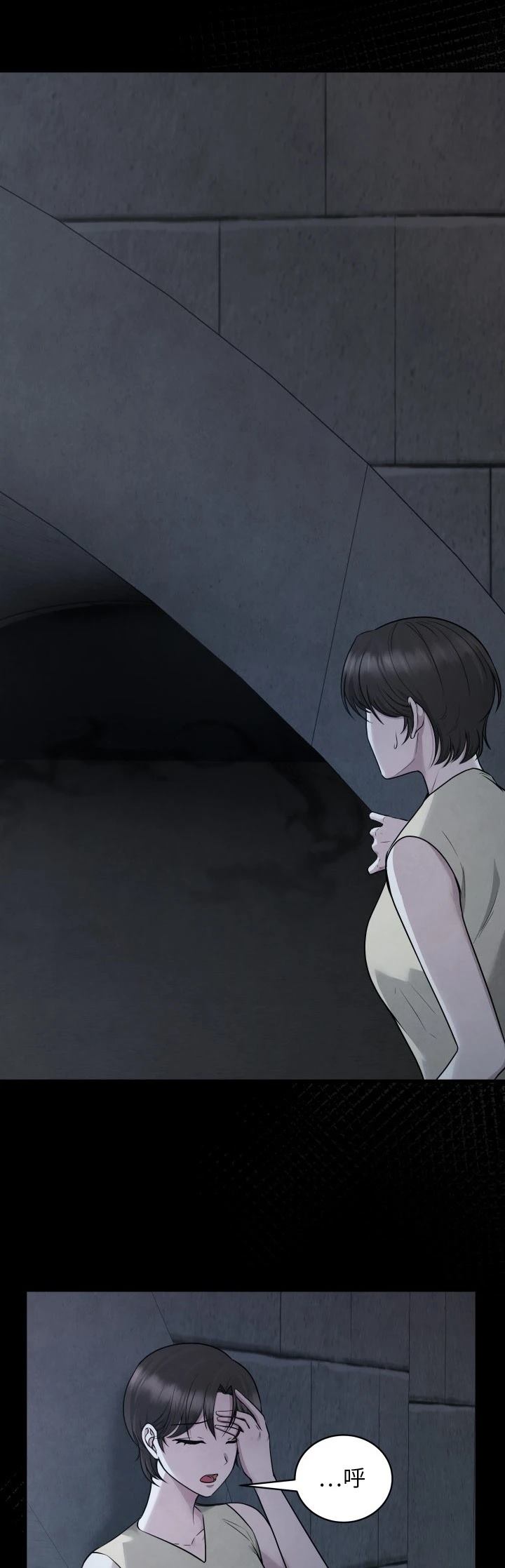 第9话2