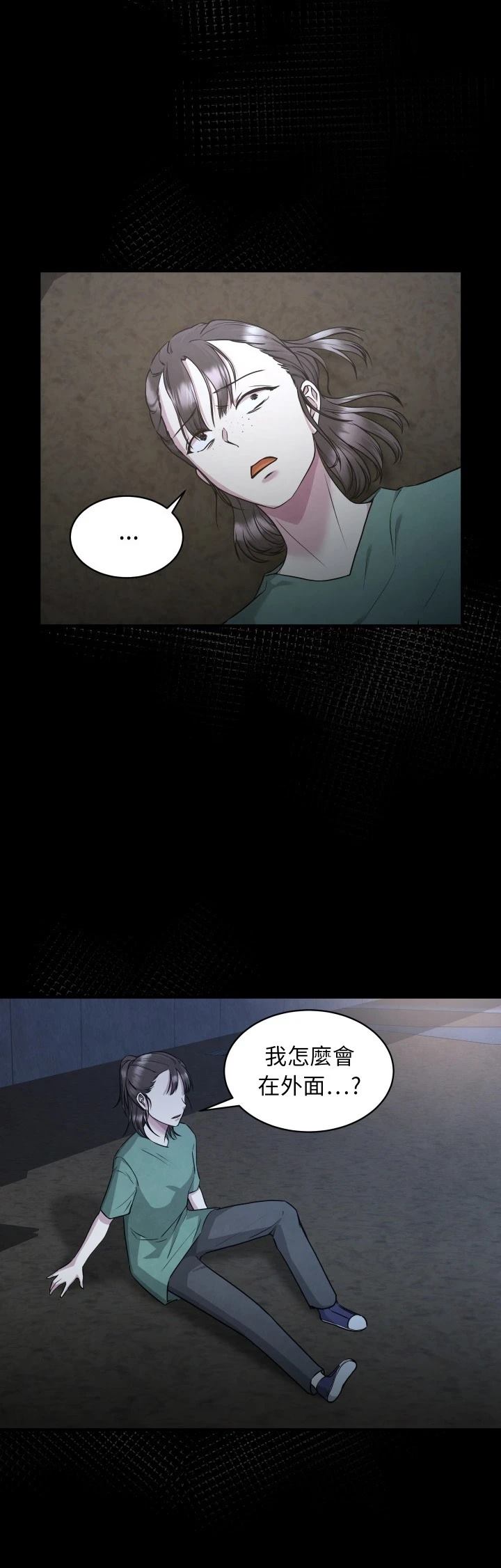 第9话22