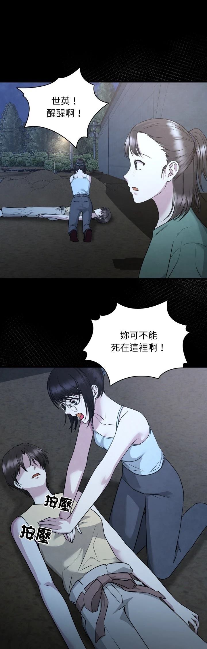 第9话23