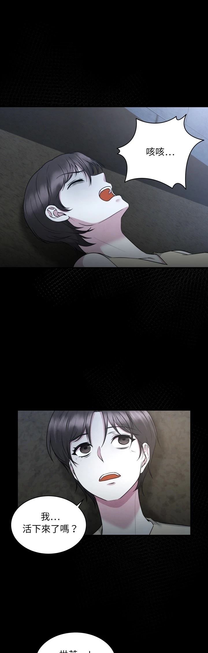 第9话25