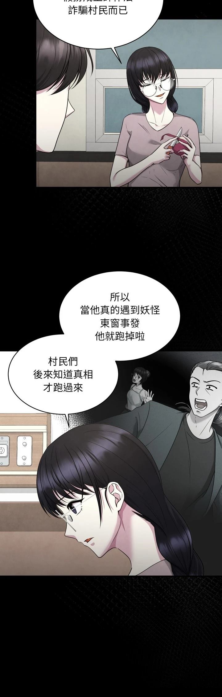 第9话28