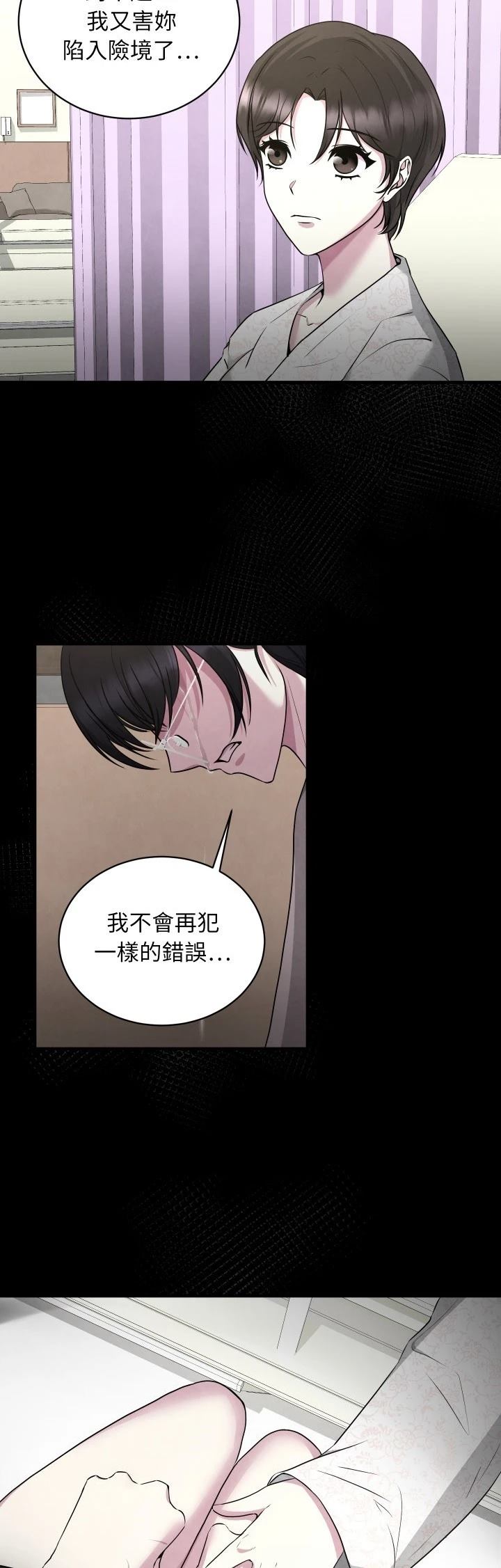 第9话30