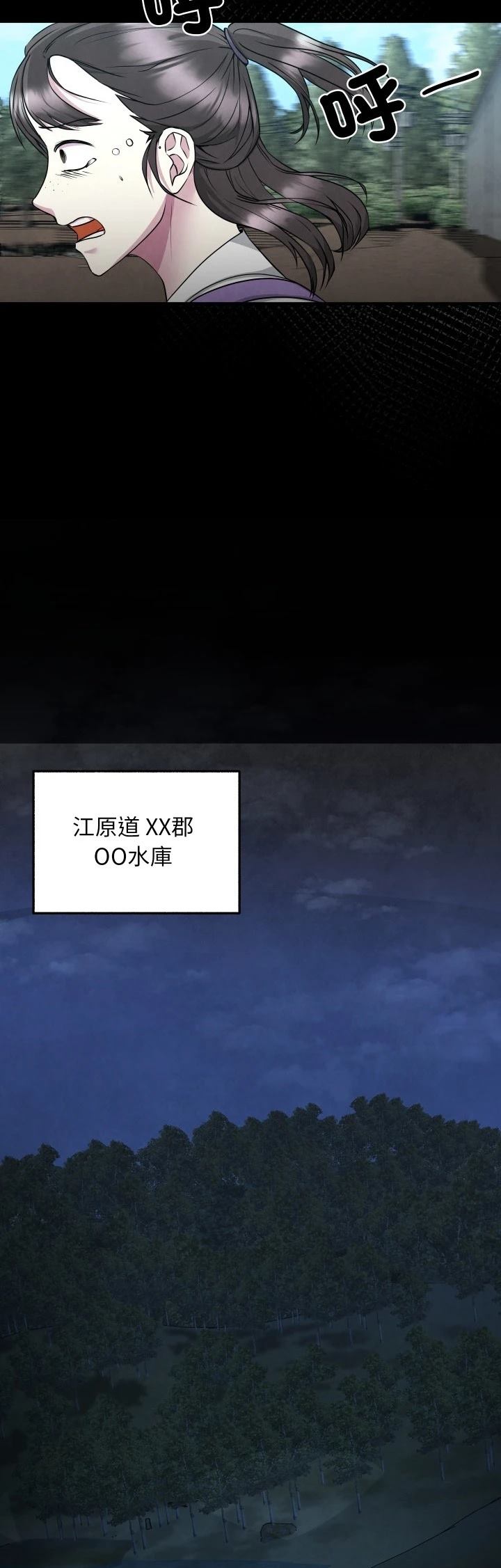 第9话34