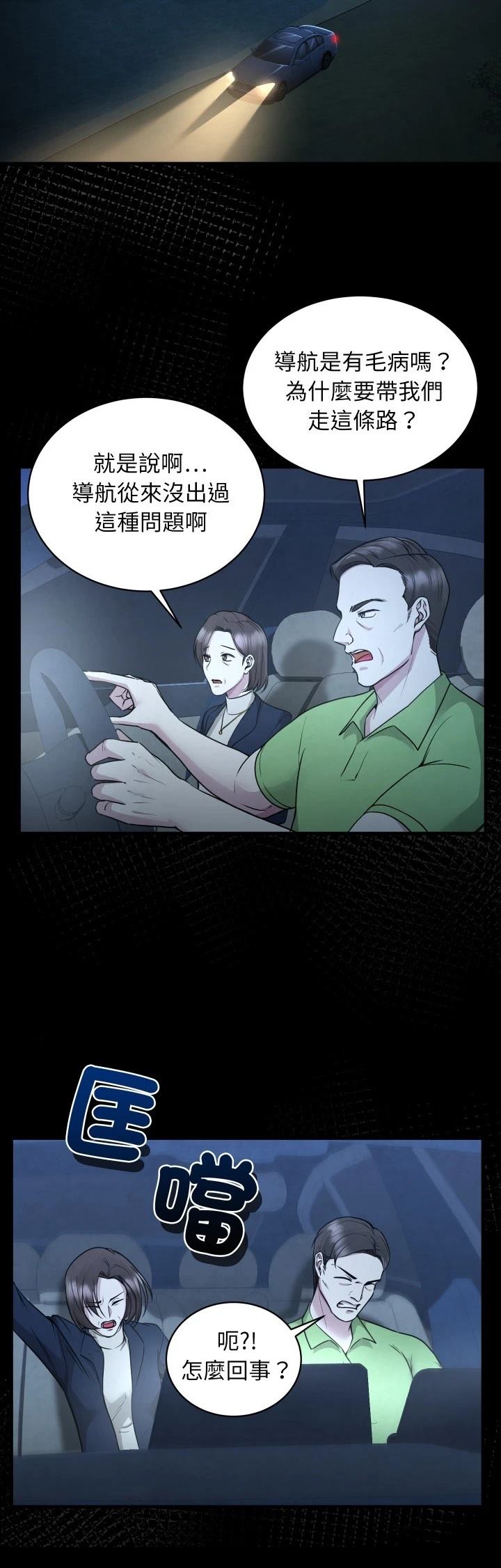 第9话35