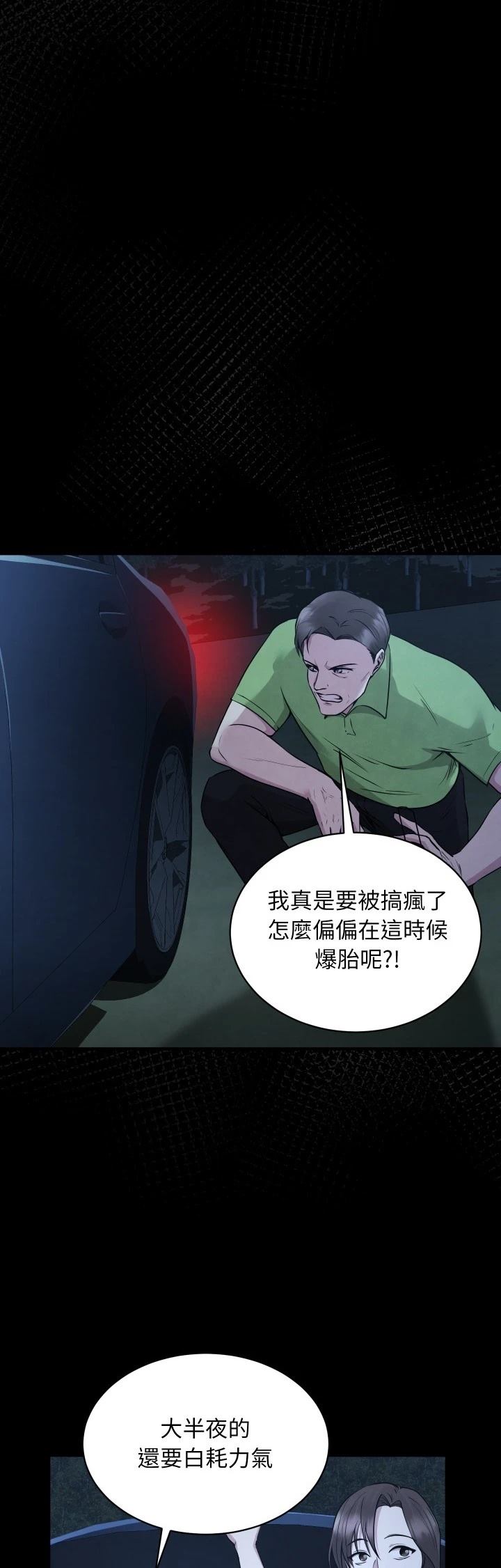 第9话36