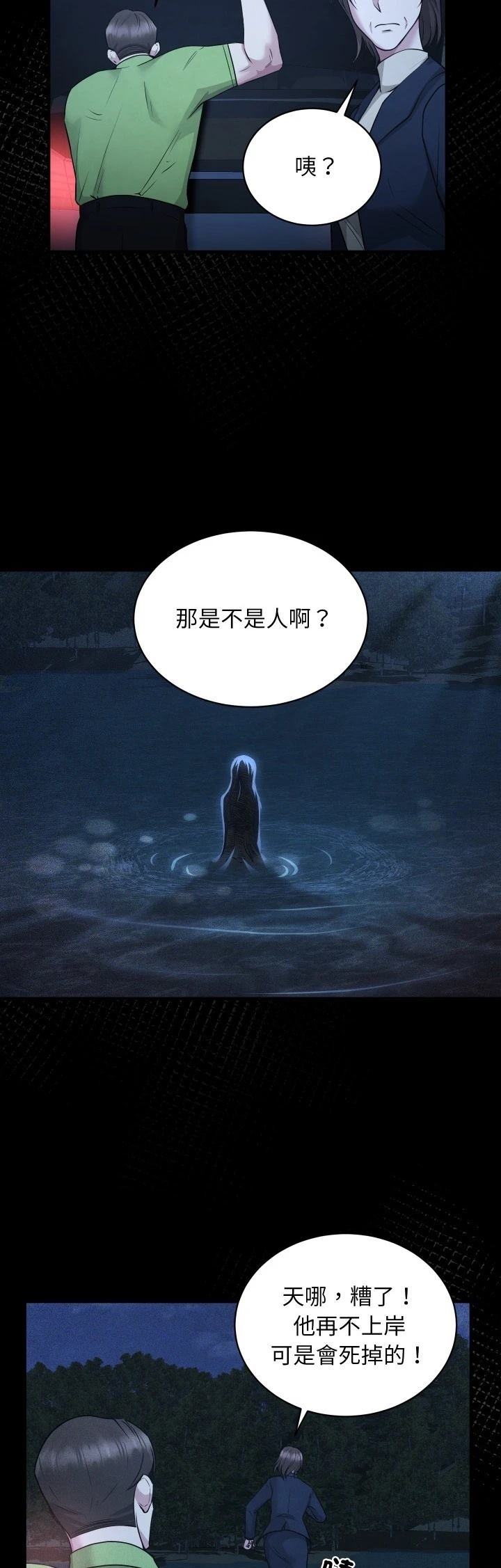 第9话37
