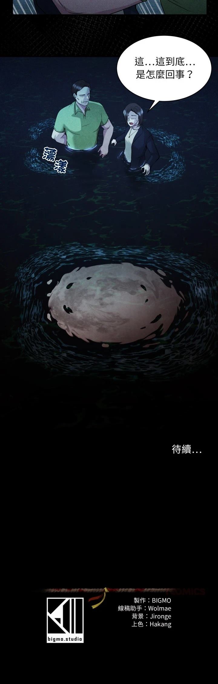 第9话39