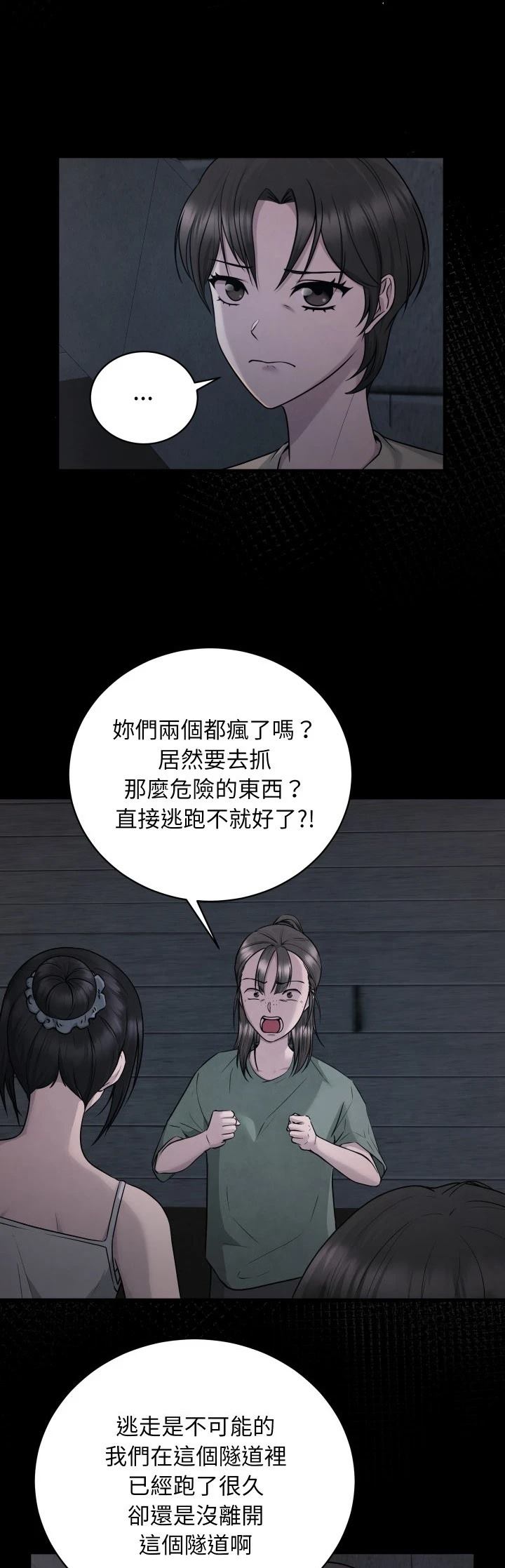 第9话5