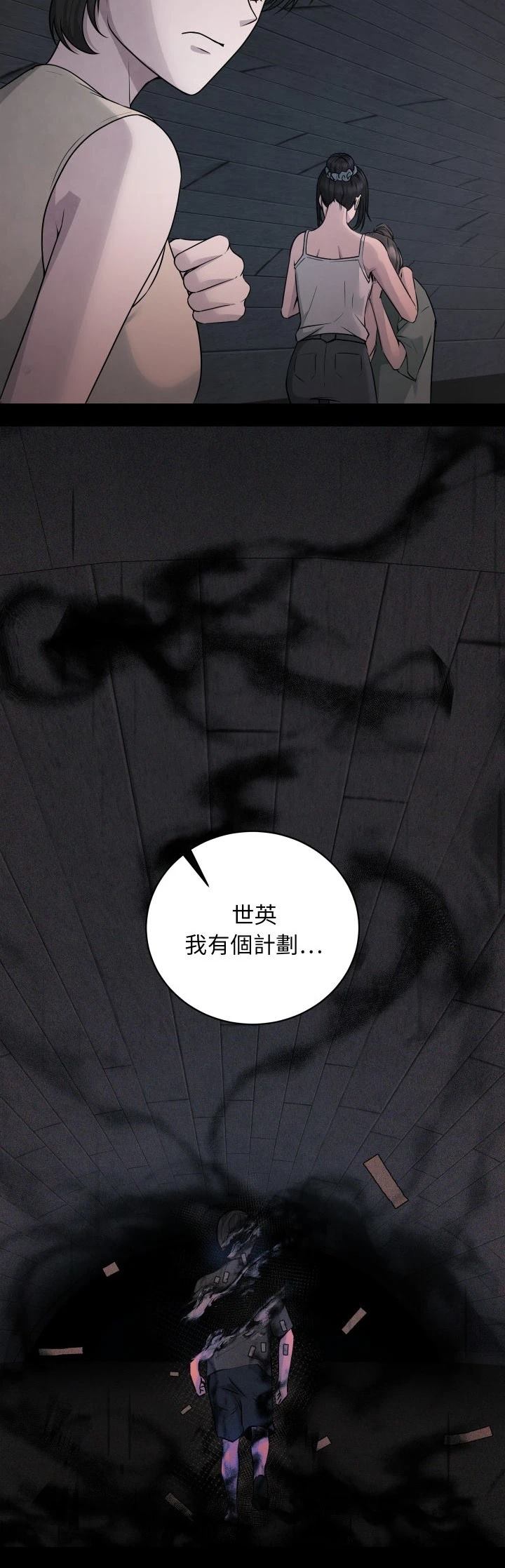 第9话7