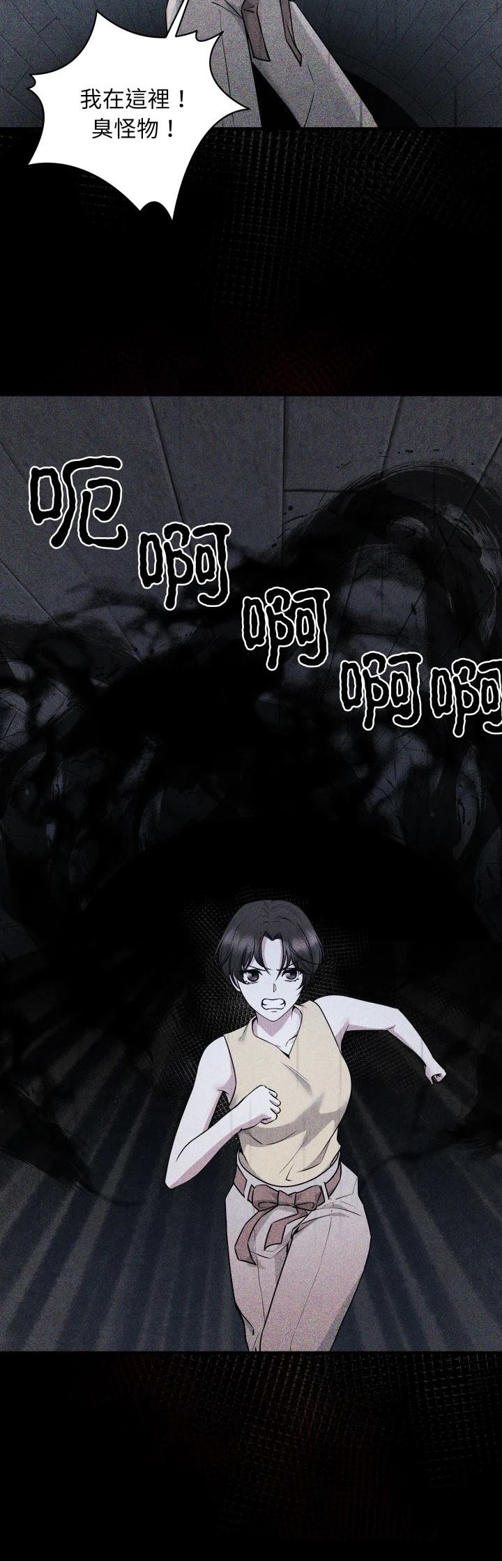 第9话9