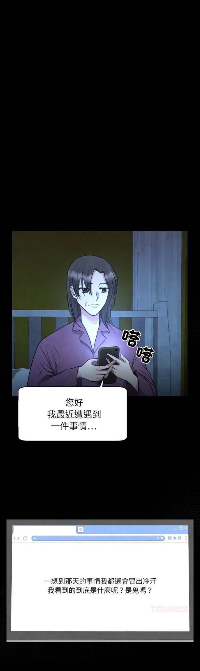 第10话0