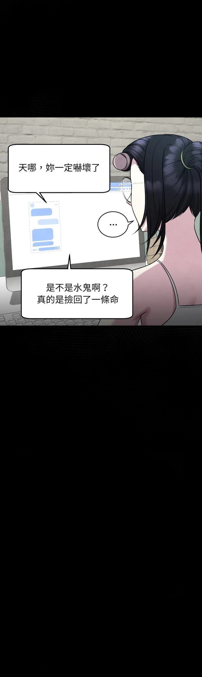 第10话1