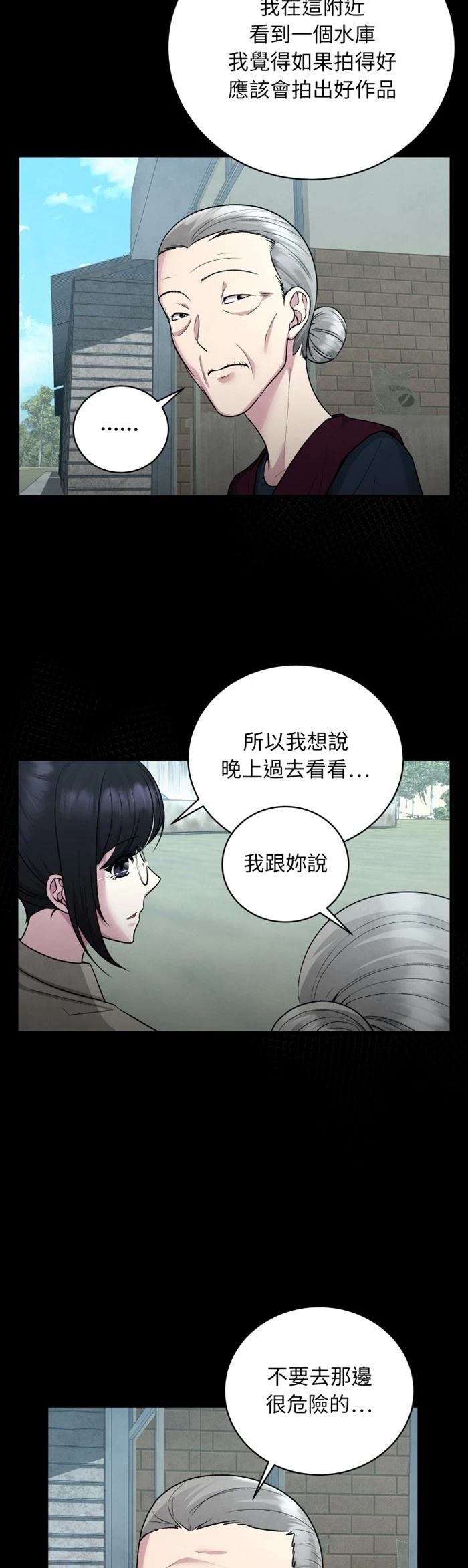 第10话10