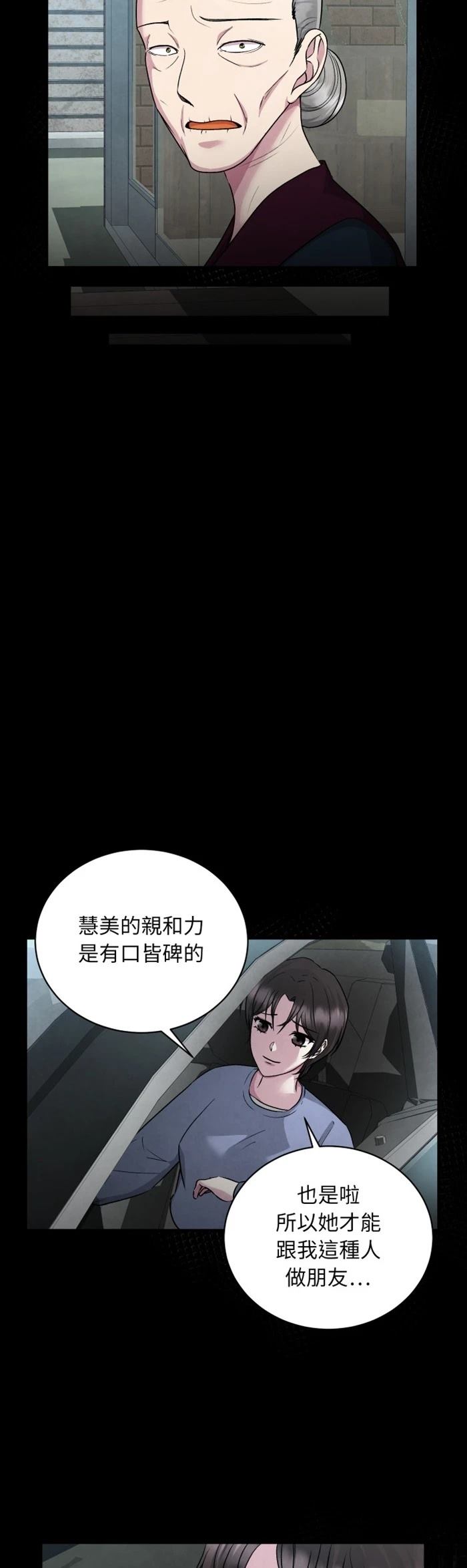 第10话11