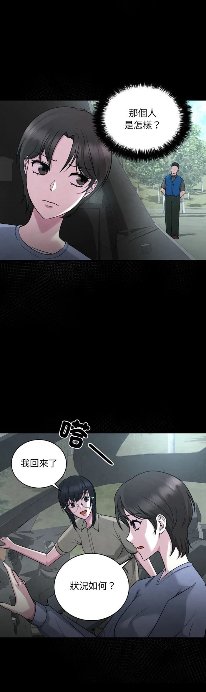 第10话13