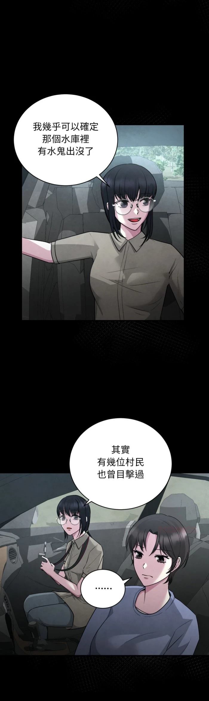 第10话14