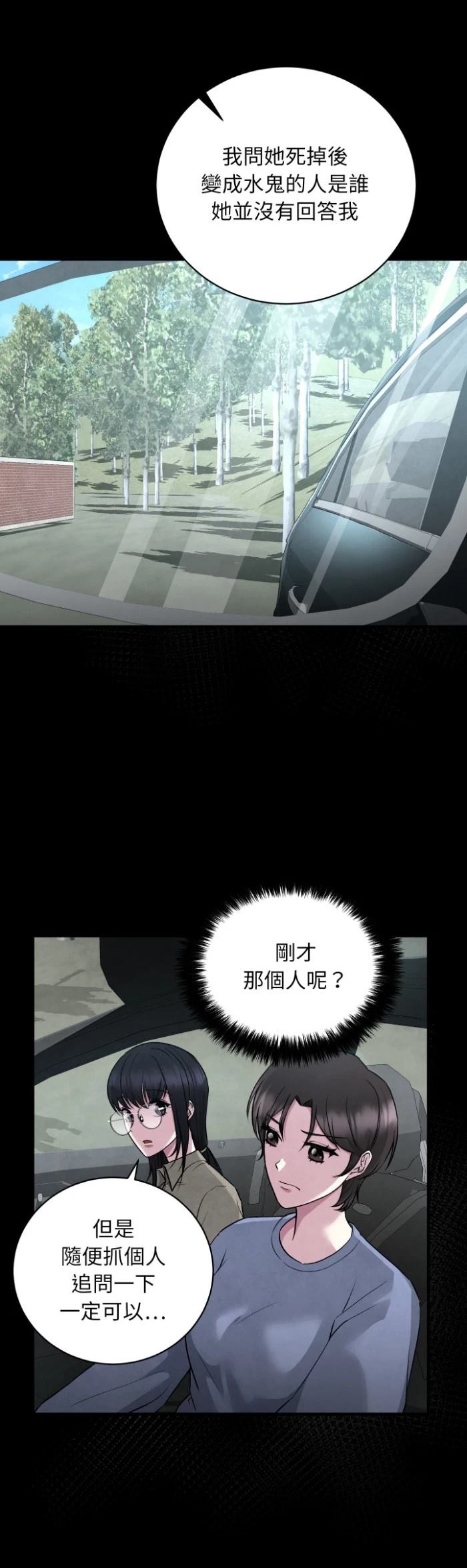 第10话15