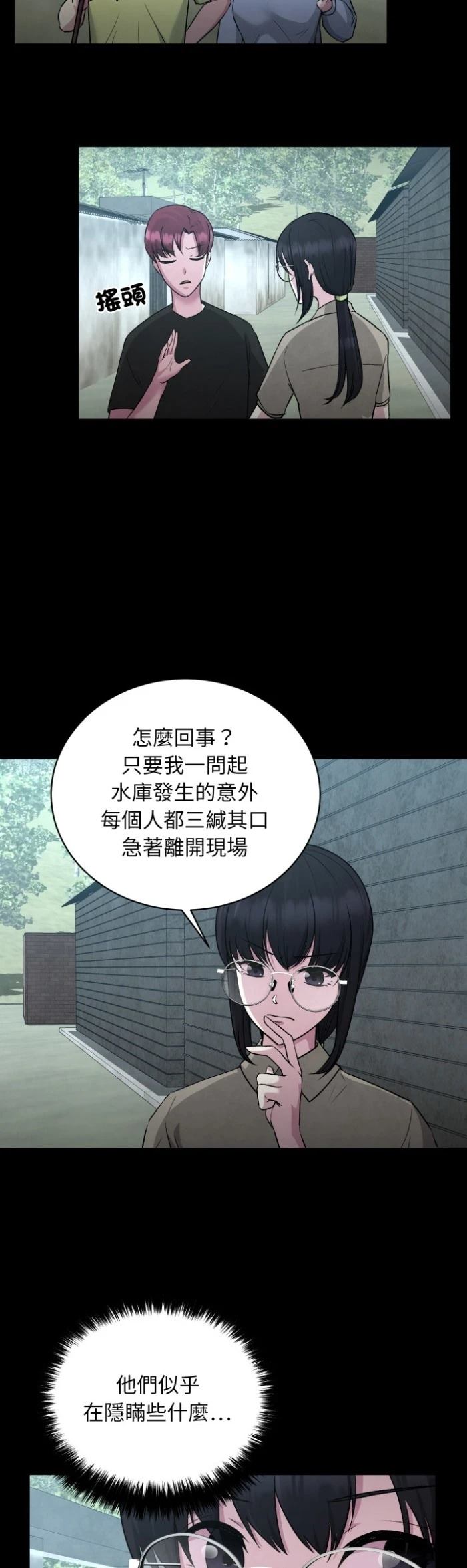 第10话18