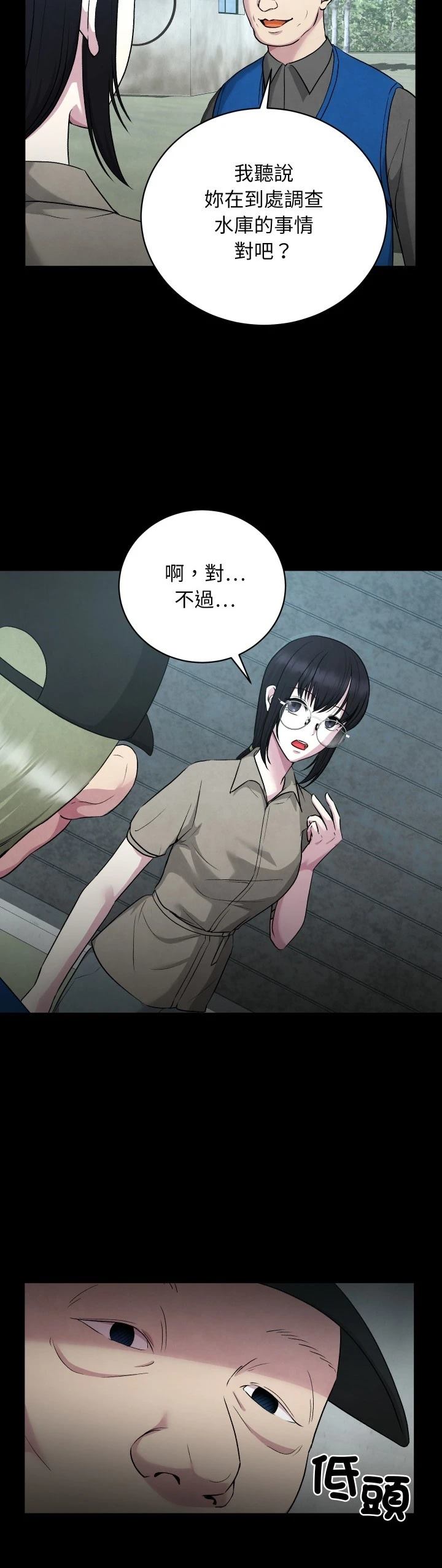 第10话20