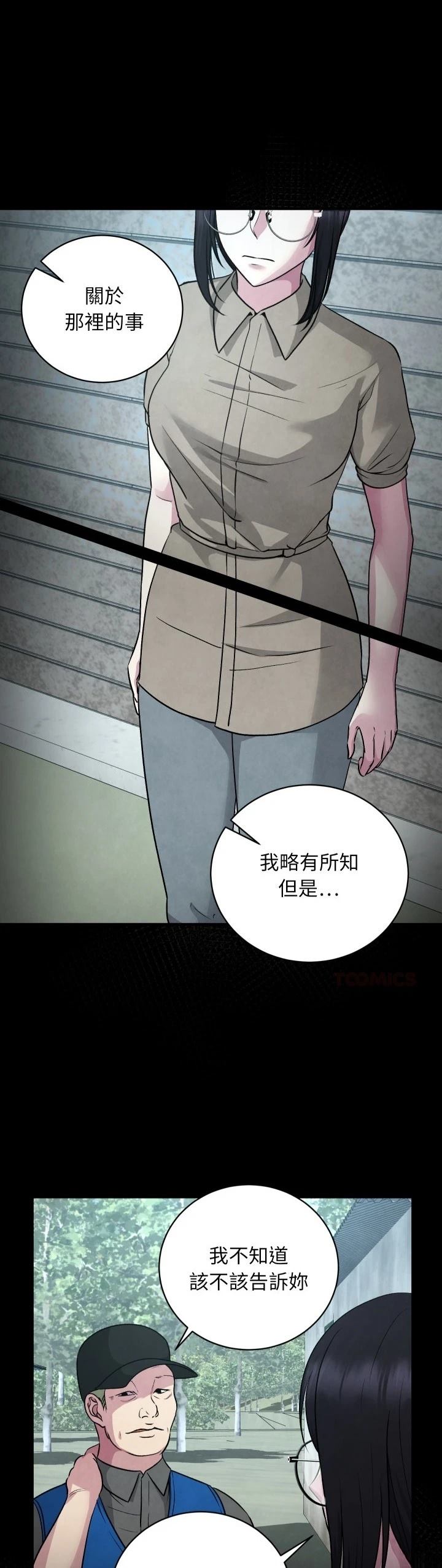 第10话21