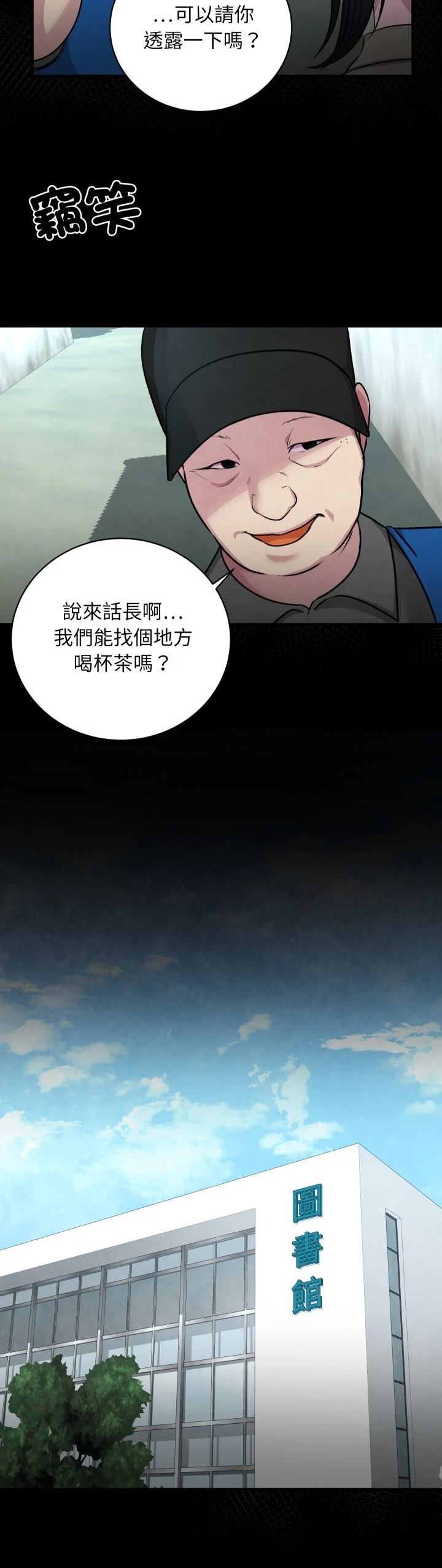 第10话22