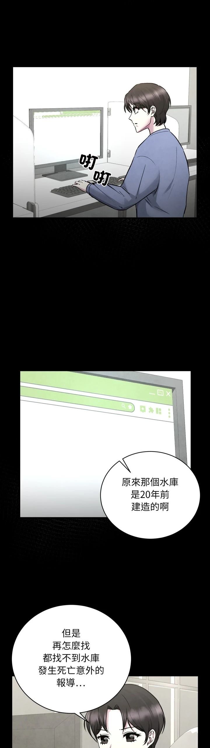 第10话23