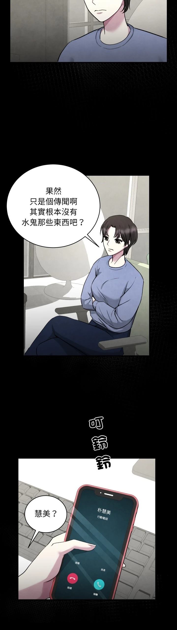 第10话24