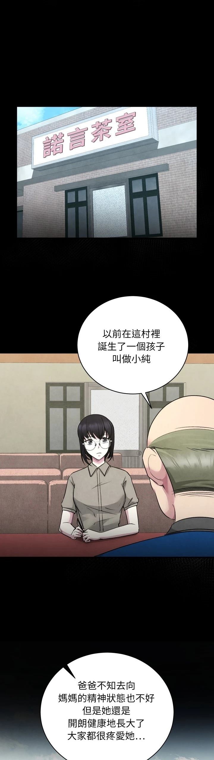第10话25