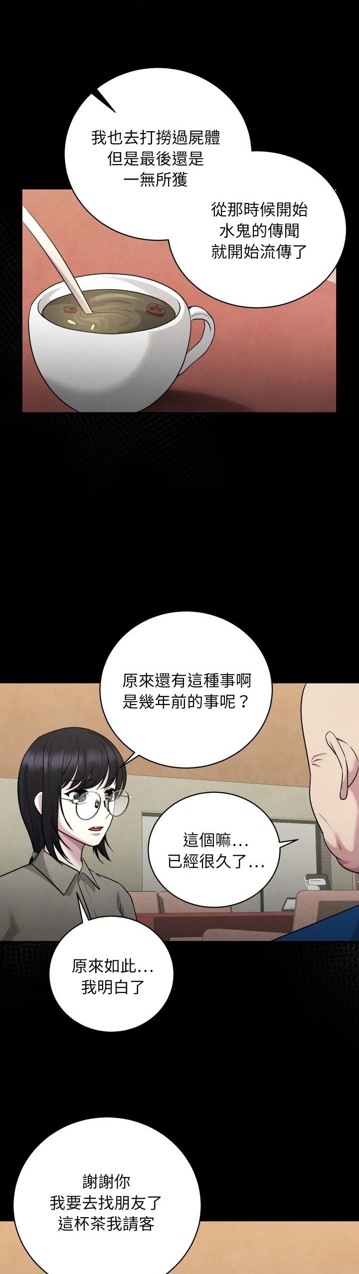 第10话27