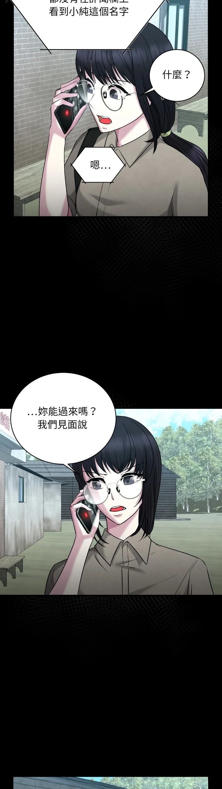 第10话30