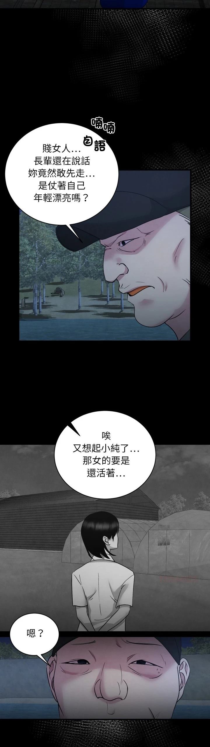 第10话34