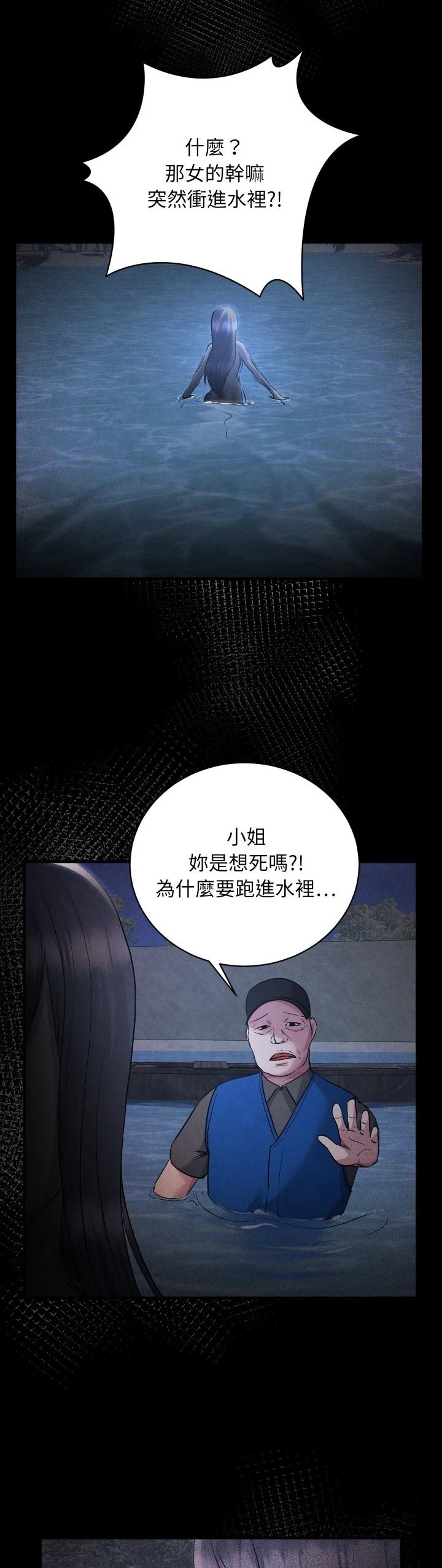 第10话35