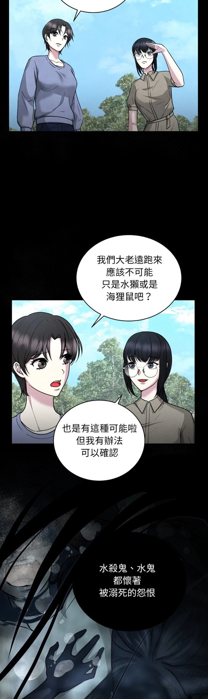 第10话4