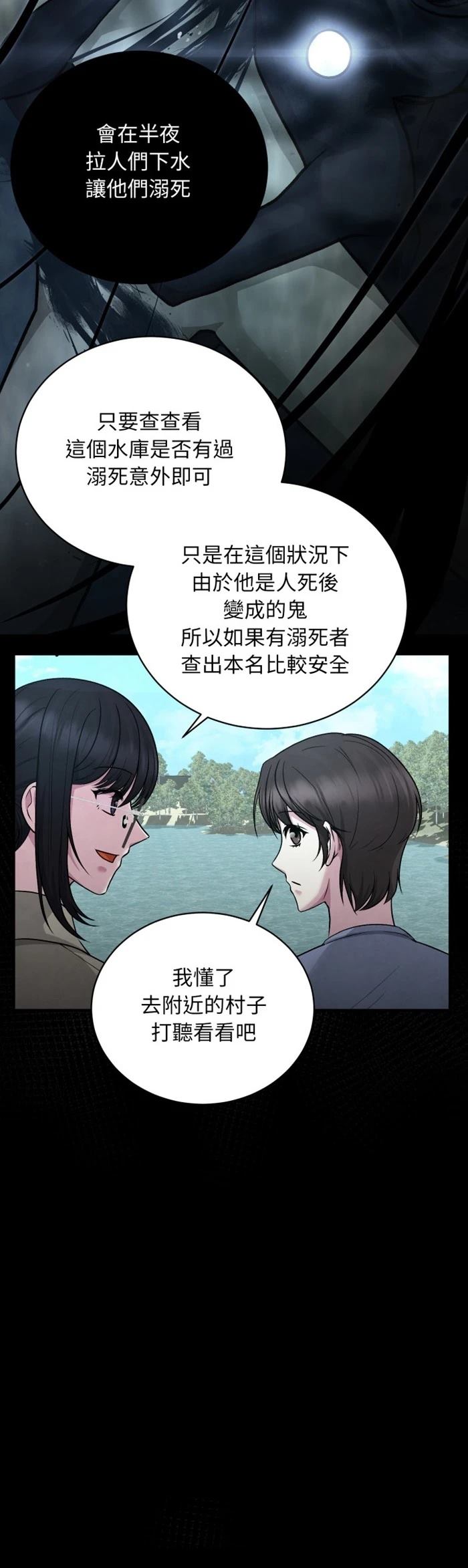 第10话5