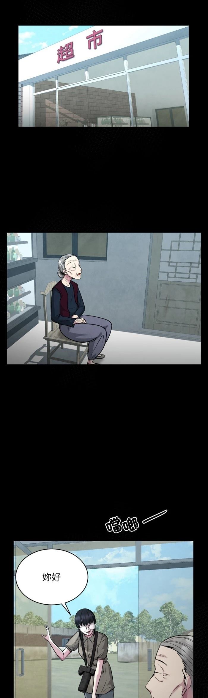 第10话6