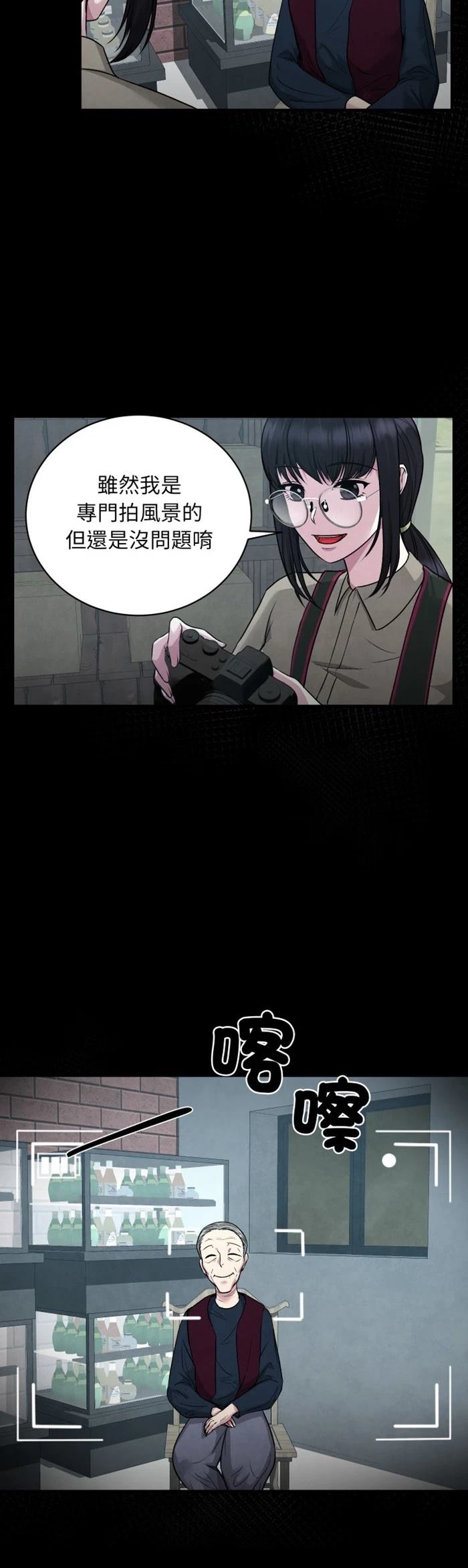 第10话8