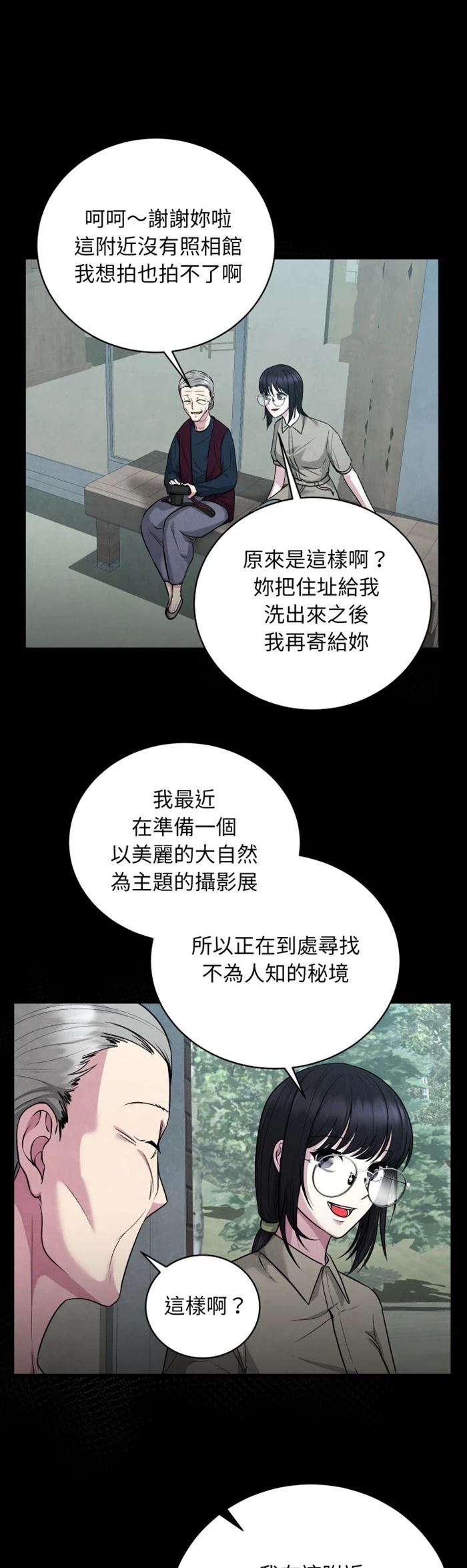 第10话9
