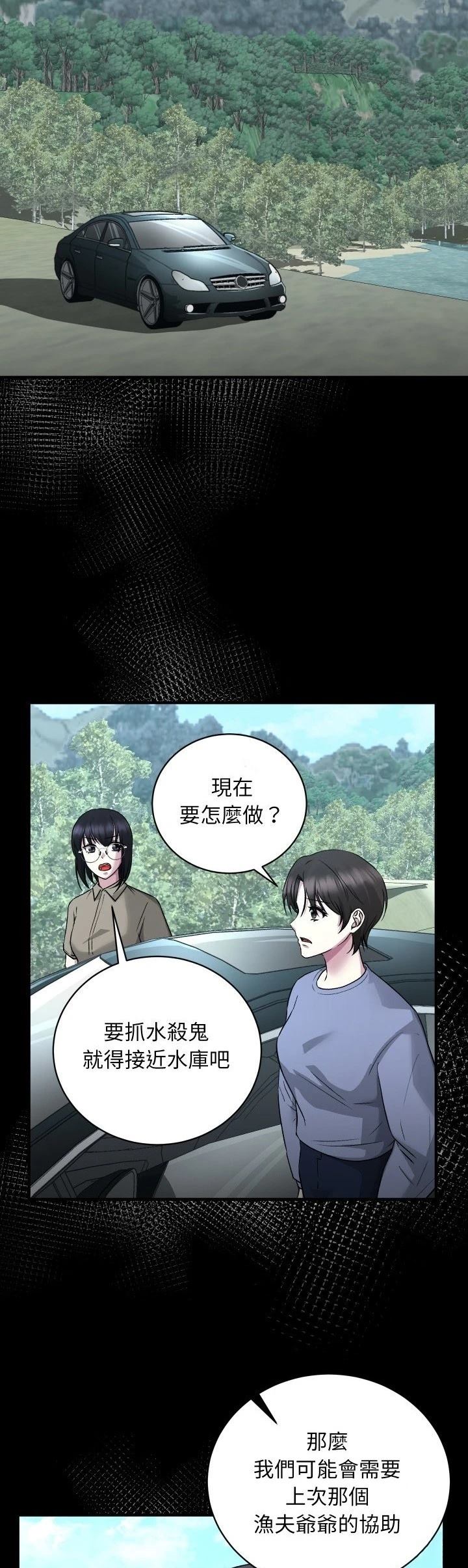 第11话1