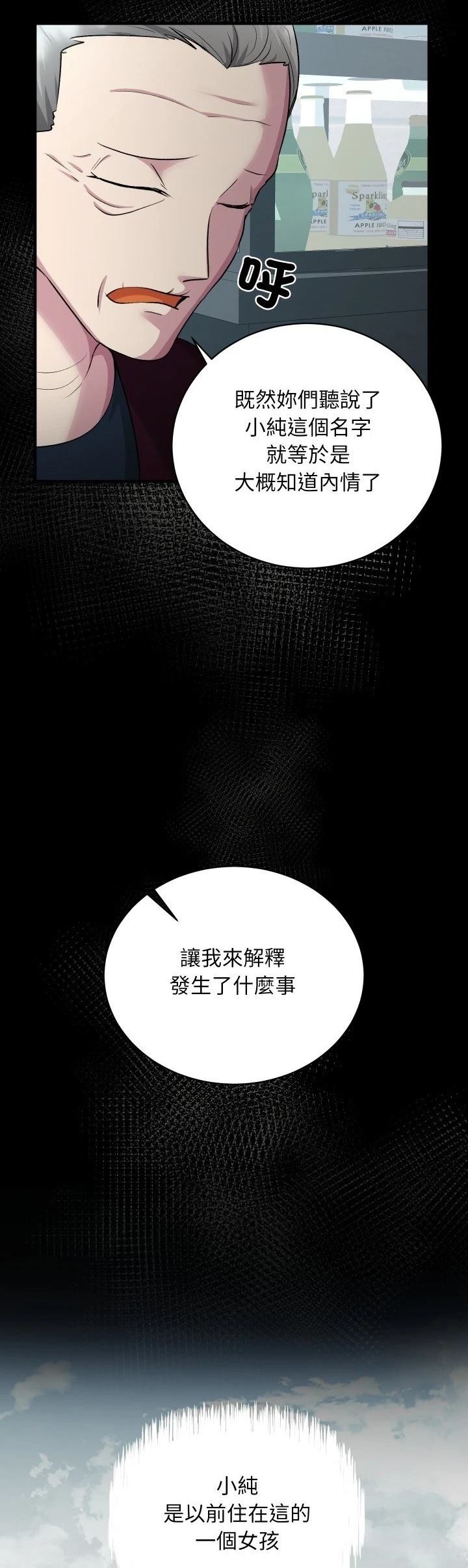 第11话10