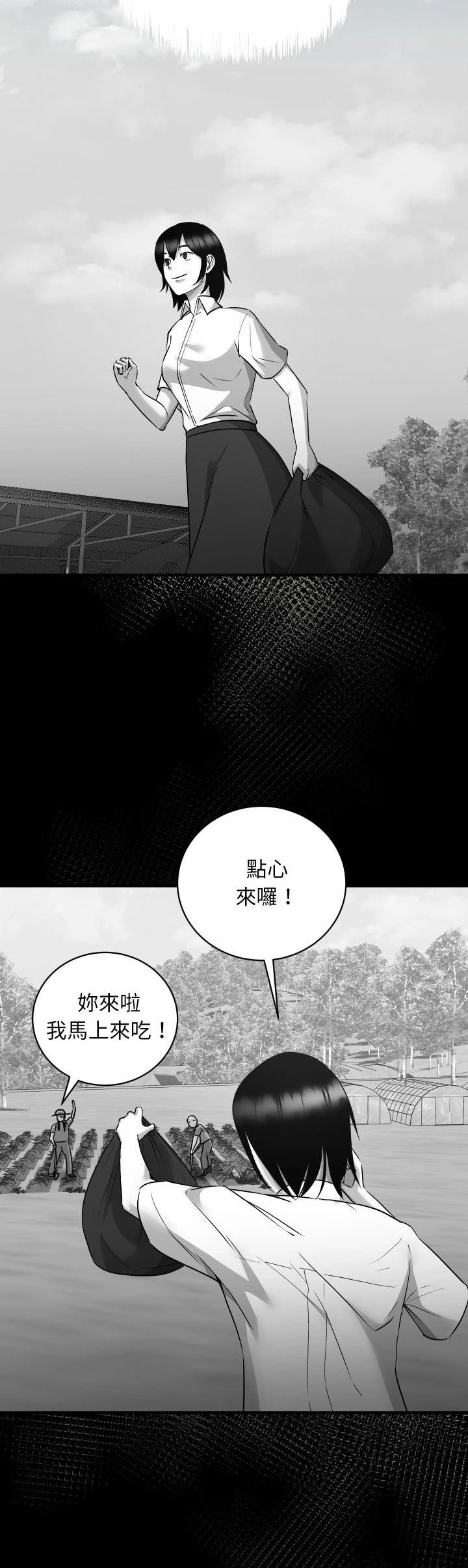 第11话11